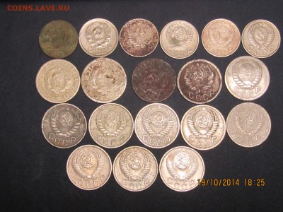 10 и 15 копеек 1931-1957г.19 шт без повтора. - IMG_0005[1].JPG