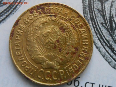 2 Копейки 1931 Шт2 на оценку - RSCN1161[1].JPG