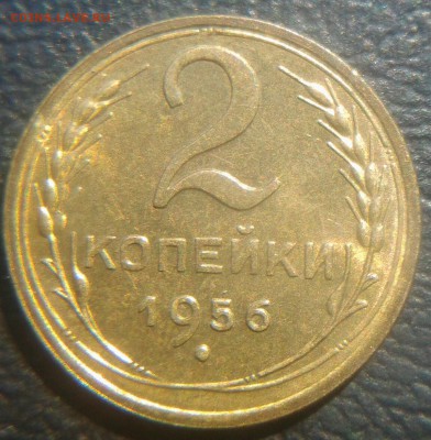 2 копейки 1956 в блеске - 2 ÐºÐ¾Ð¿ÐµÐ¹ÐºÐ¸ 1956