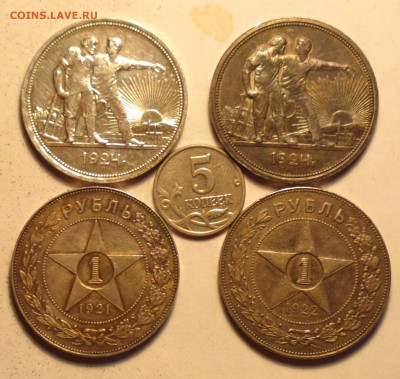 рубли 1922 года - 5 1 1_cr