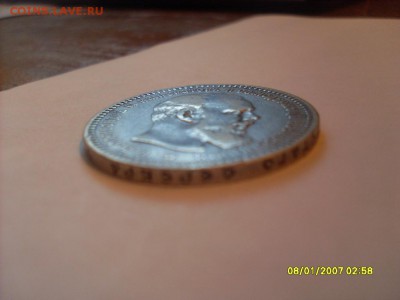 1 рубль 1892г. АГ.Подлинность и оценка. - SL380680.JPG