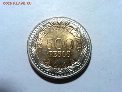 Колумбия 500песо, лягушка, до 22.10.14 - IMG_20141013_223555