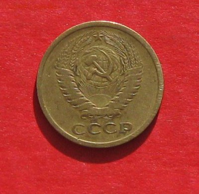 5 коп 1973г до 21.10.14г - IMG_3271.JPG