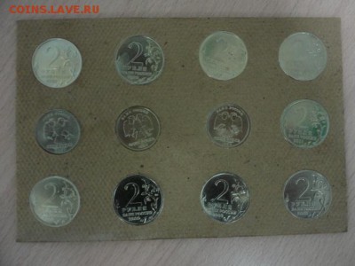Все 1 и 2 руб. 99-2000 юбилейка + Политрук. БЛЕСК. 23,10,14 - DSC03700.JPG