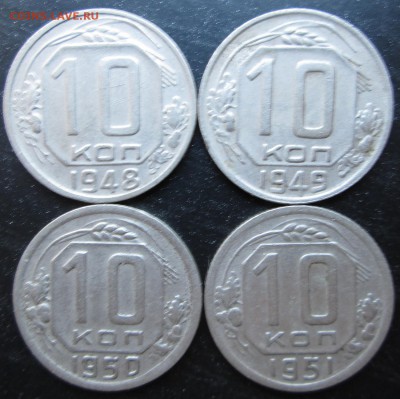 10 коп 1948.49.50.51  до 22.10.2014  23-00 - 10-рев.JPG
