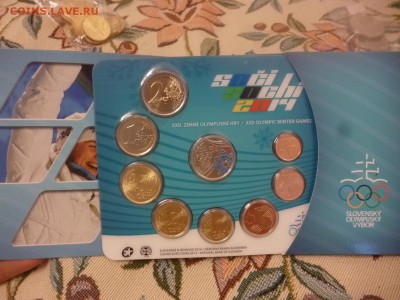 Олимпийские игры. - P1090868.JPG