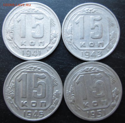 15 коп 1943,45,51 с бонусом до 22.10.2014  23-00 - 15-рев.JPG