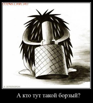 Ну а теперь про Украину - 34064623