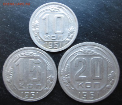10,15,20 коп 1951 до 22.10.2014  23-00 - 51-рев.JPG