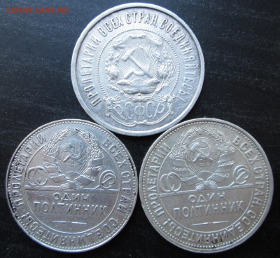 Полтинники __1922 ,1924 ,1925__   до 22.10.2014  23-00 - 50-ав.JPG