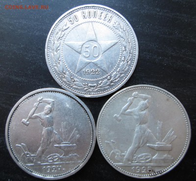Полтинники __1922 ,1924 ,1925__   до 22.10.2014  23-00 - 50 рев.JPG