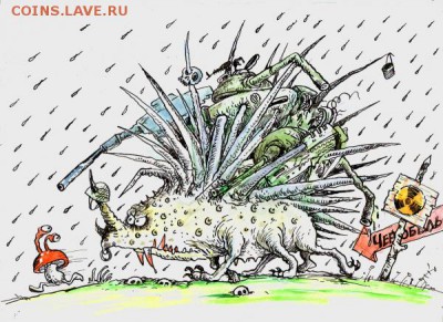 Ну а теперь про Украину - 6