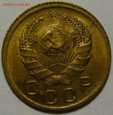 10 копеек 1934г ,состояние UNC 1копейка1936г - P1110143.JPG
