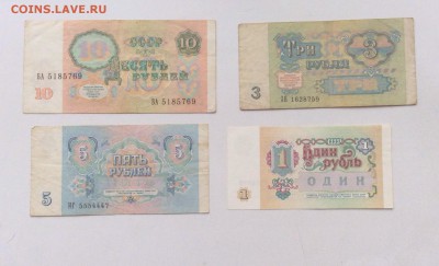 Комплект бон 1991 год до 23.10.2014(22.00мск) - image