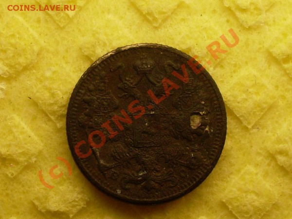 15копеек1914грасслоение (фальшивка?) - SDC12238.JPG