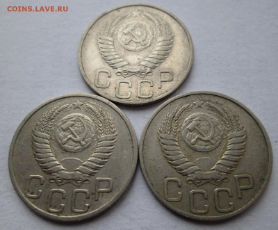 20 коп 1951 3 штуки  до 22.10.2014 23-00 - 20-51-3 ав.JPG