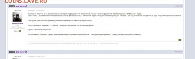 Ну а теперь про Украину - 204