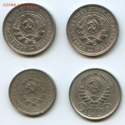 15к.1932,20к.1933,41г. - img023ю