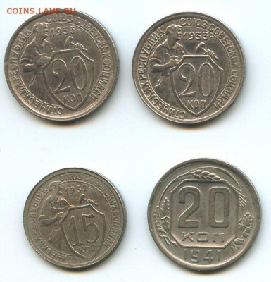 15к.1932,20к.1933,41г. - img022ю