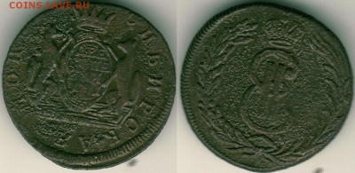 2 коп 1771 сибирь, на опыты - до 22-00мск 20.10 - 2k-1771sib