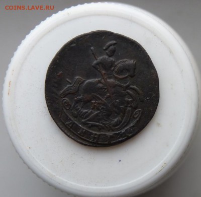деньга 1784 к.м. до 22.10 - P1090359.JPG