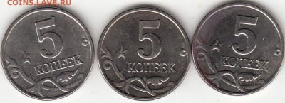 5 коп. 2003 г. без б,б - IMG