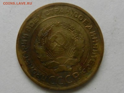 5 копеек 1926 и 1928 - RSCN5786.JPG