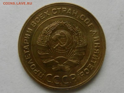5 копеек 1926 и 1928 - RSCN5784.JPG