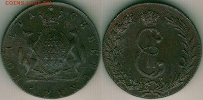 10 копеек 1774, сибирь - до 22-00мск 20.10 - 10k-1774