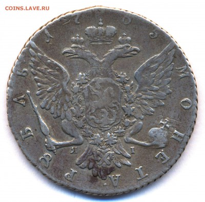 Рубль 1765г. СПБ ЯI на оценку - сканирование0008