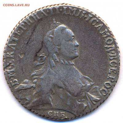 Рубль 1765г. СПБ ЯI на оценку - сканирование0007