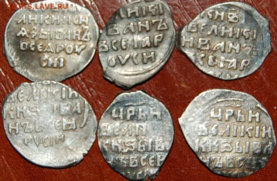 11 чешуек прошу определить и оценить - DSC_0034.JPG