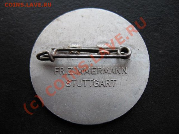 Третий рейх, 1936 г, 1 Мая, знак, до 27.04 в 22-30 мск - знак рейх а