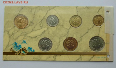Набор 50 лет ПОБЕДЫ до 23,10,2014 22-00 мск - DSC08952.JPG