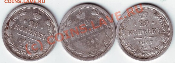 20 копеек 3 шт. до 28.04.10г. в 19.00 - IMAGE0133.JPG