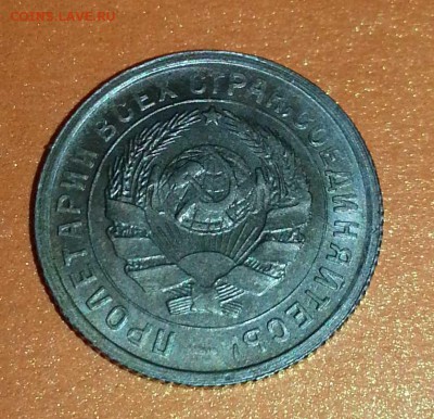 10 копеек 1932   состояние. - 20141016_202439