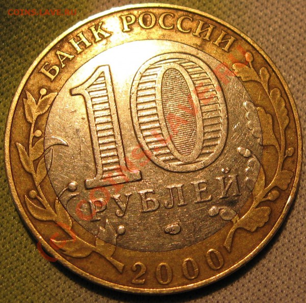 55 лет Великой Победы - IMG_8621.JPG