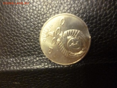 1 рубль 1991 Махтумкули Выкус на оценку - P1090856.JPG
