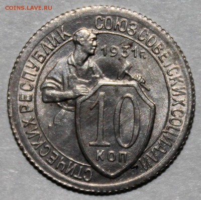 10к-1931 UNC, до 25.10.2014 до 22-00Мск - 2