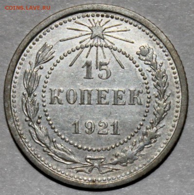 15к-1921 нечастая красивая!,до 25.10.2014 до 22-00Мск - 1