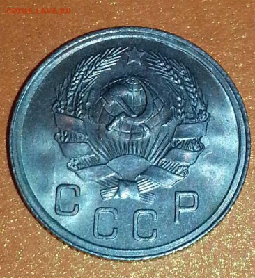 10 копеек 1936 не плохая. - 20141016_202455
