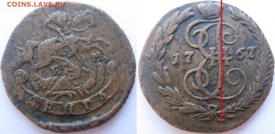 Денга 1766 с спб вензелем - 1767
