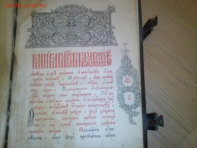 Старая книга - кни