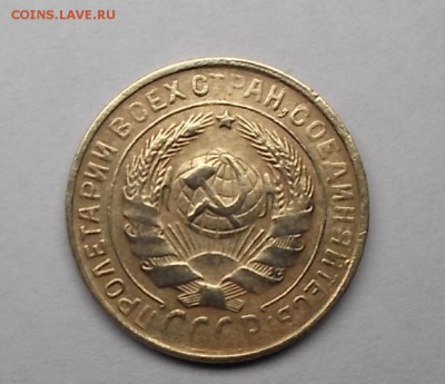 2к 1931г . - DSCF1973.JPG