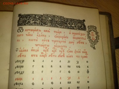 Старая книга - кни3