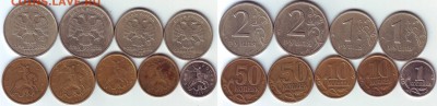 1999г.М+СП; 2р,1р,50к,10к,1к.;  до 26.10.-21:30 мск - 1999 год 