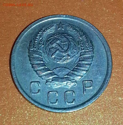 10 копеек 1938г. - 20141016_202510