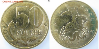 50 коп. 2003г. СП шт. 2.12 + бонус,  до 26.10.-21:35 мск - IMG_0640 копия