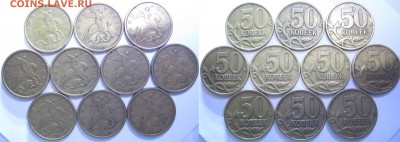 50к. 1999г. СП – 10 штук, до 26.10 - IMG_0548.JPG