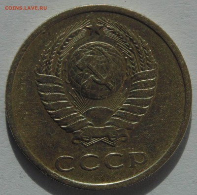 20 копеек 1973 СССР  до 23,10,2014  22-00мск - DSC08524.JPG